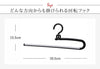 S&F リレースラックス2本組.|s3